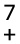 Dominant seventh chord symbol, shorcut