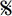 Segno symbol